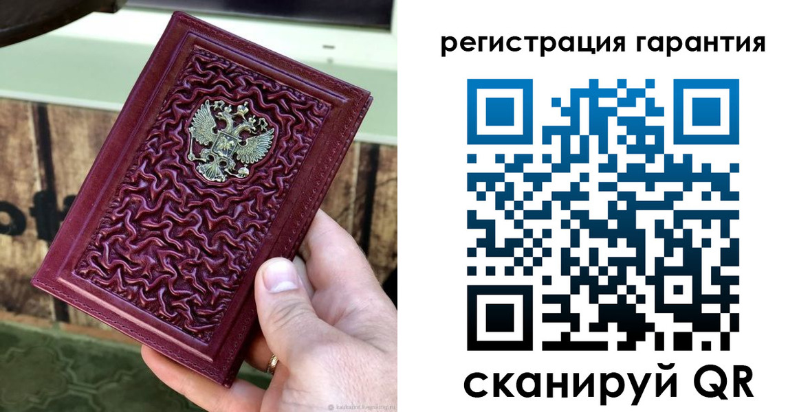 прописка иностранных граждан в Псковской области