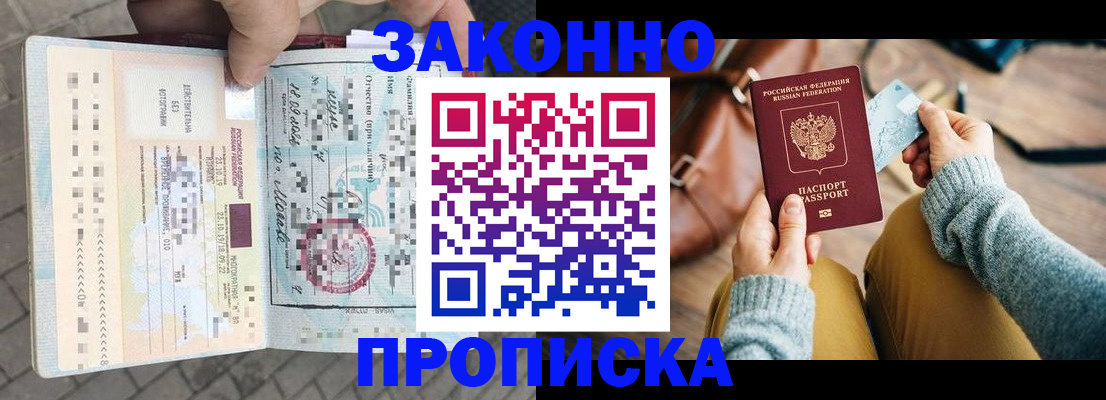 регистрация для школы в Псковской области